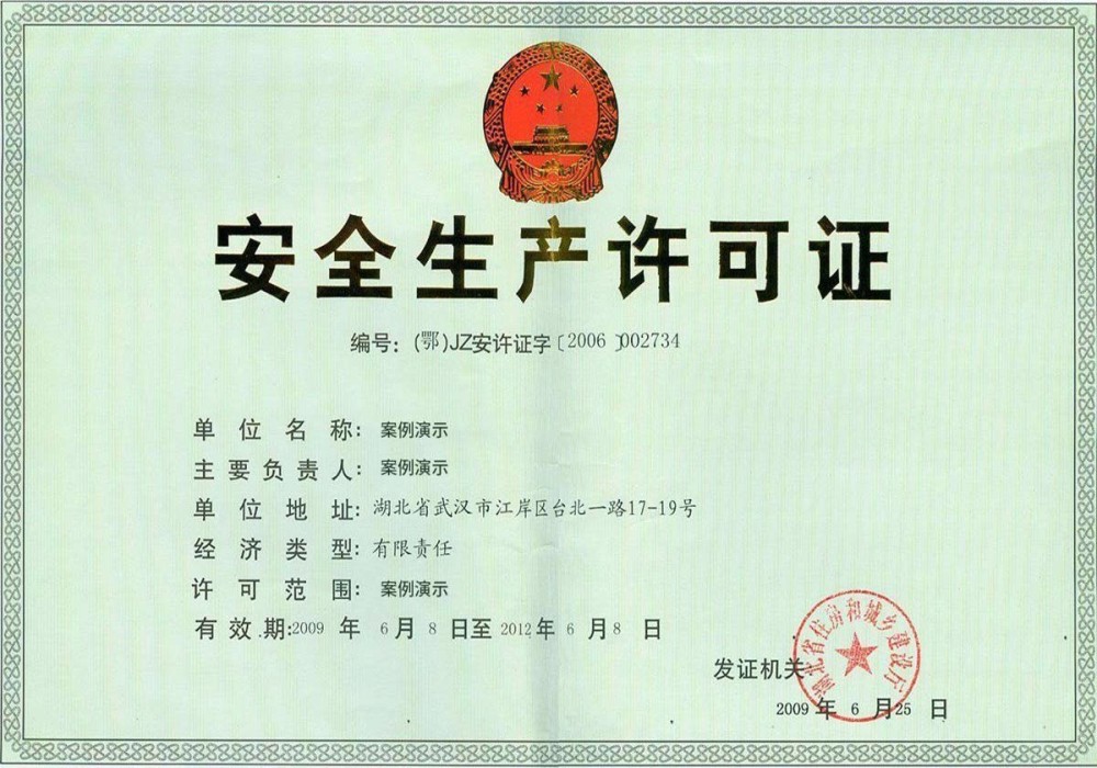 谈球吧官网